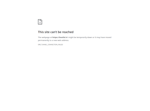 نمای پیش نمایش بوف