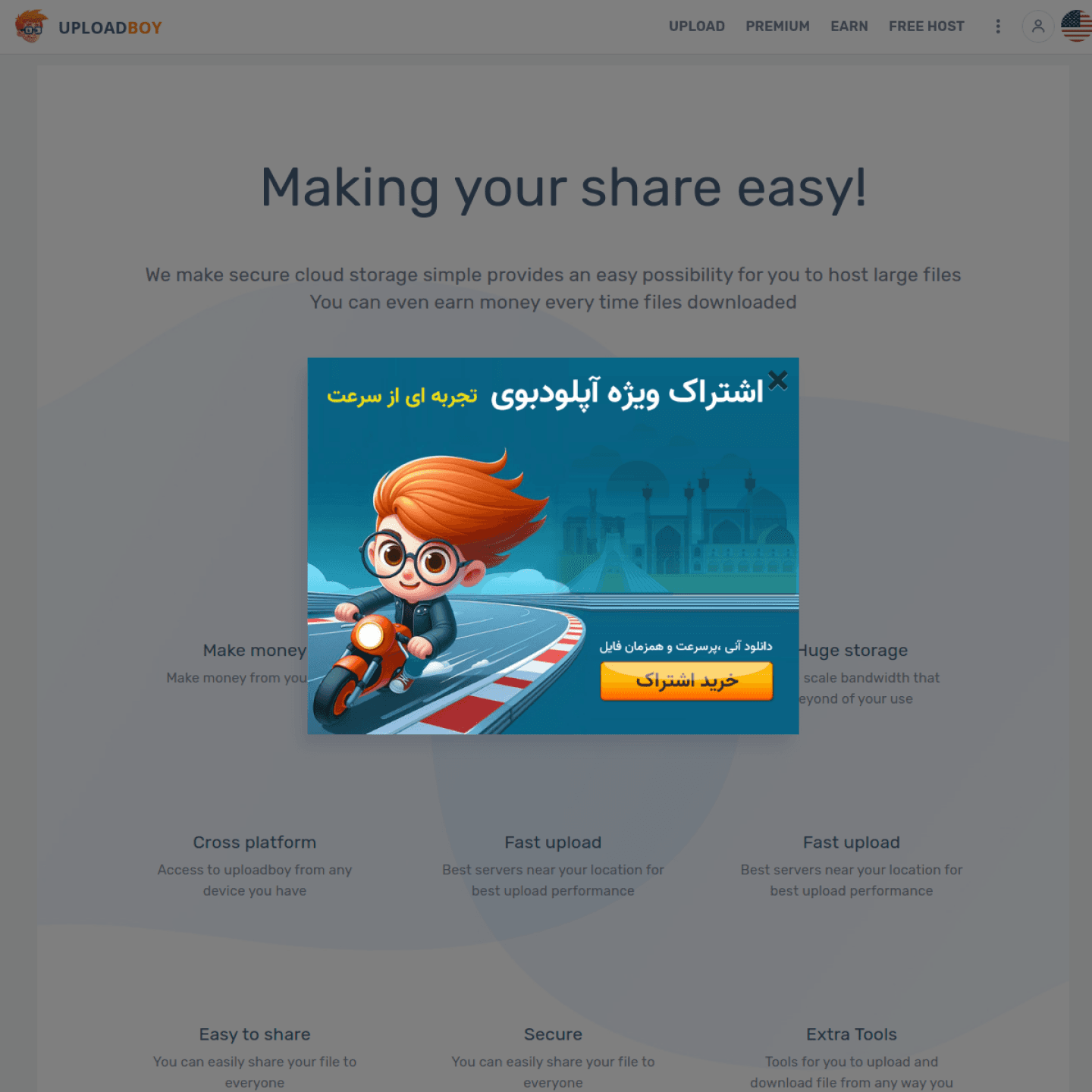 نمای پیش نمایش آپلود بوی