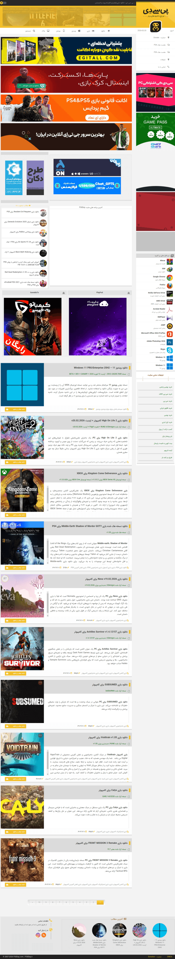 نمای پیش نمایش پی سی دی